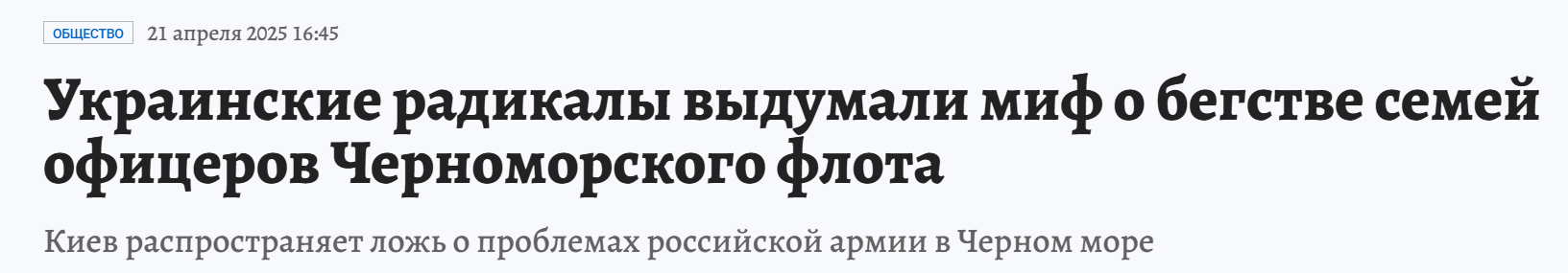 Kp Morflot