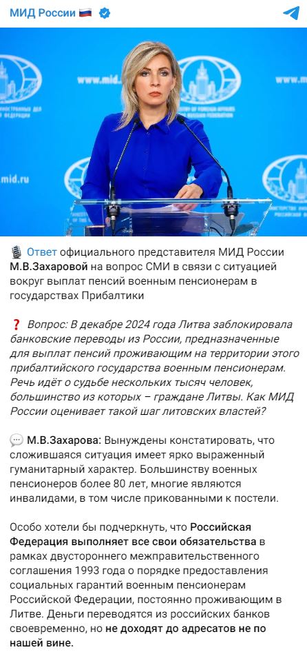 Mid Zaharova