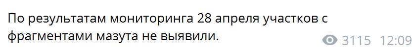 Operashtab1