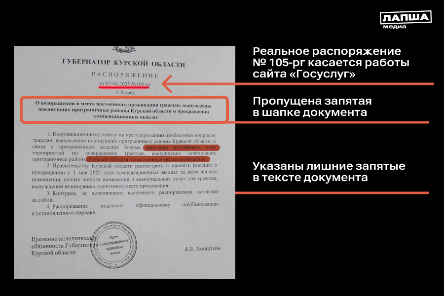 Razbor Ok 1