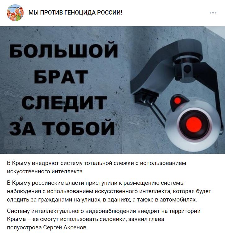 Slezhka Fejk