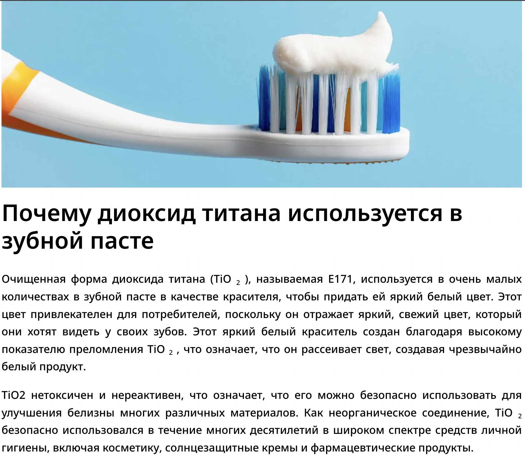 Snimok Jekrana 2025 04 09 V 12.00.28