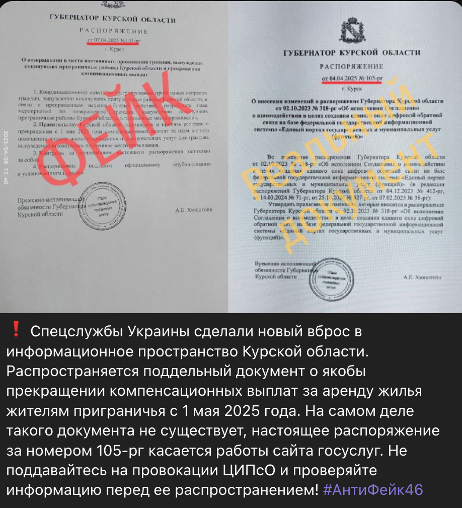 Snimok Jekrana 2025 04 09 V 15.31.57