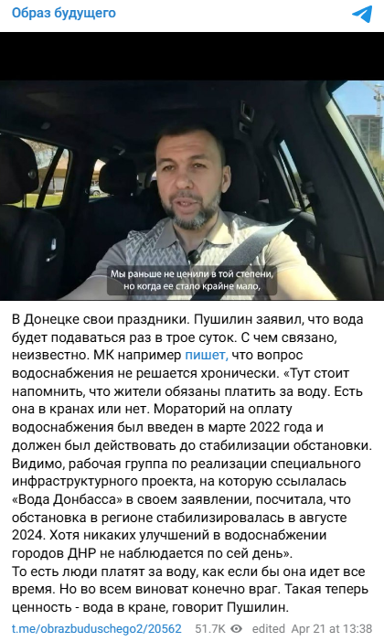 Snimok Jekrana 2025 04 23 120419