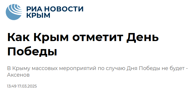Snimok Jekrana 2025 04 29 182116