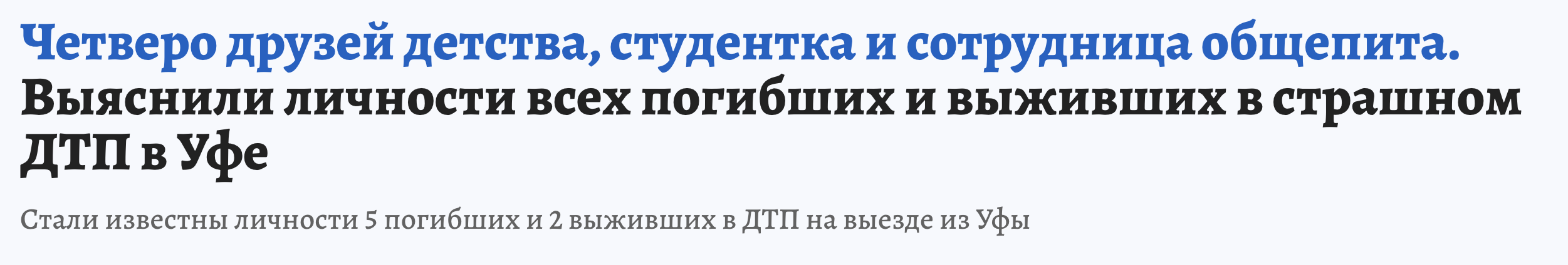 Snimok Jekrana 2025 04 30 V 13.10.11