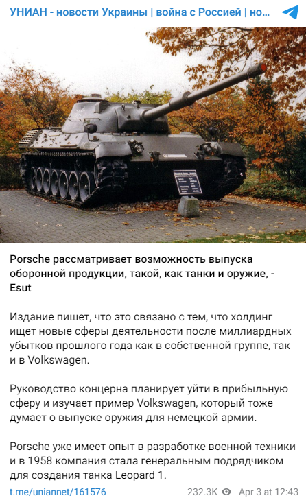 Tanki Fejk