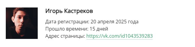 2025 05 05 14.02.51