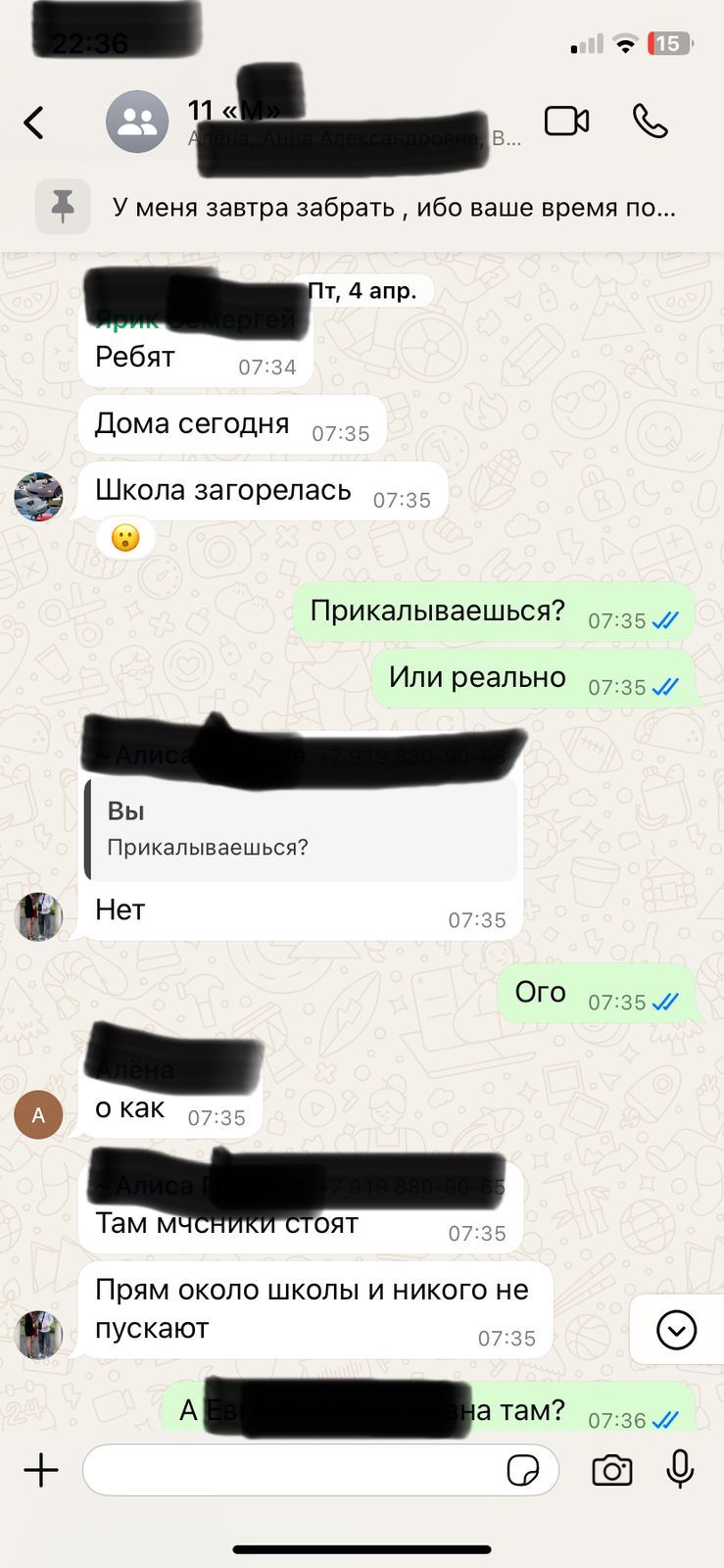 82486046 1885 4b7a B126 80c2f7cc4dde