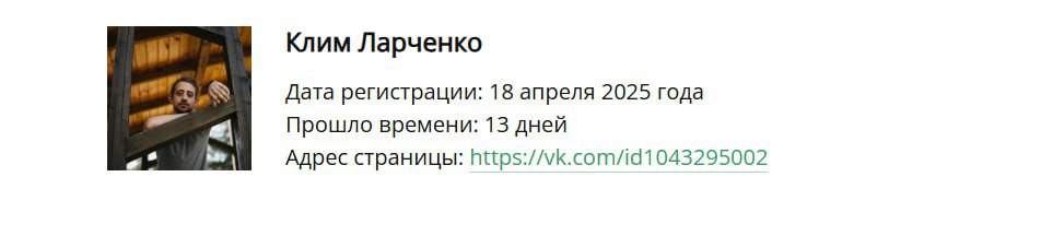 Image 2025 05 01 174216