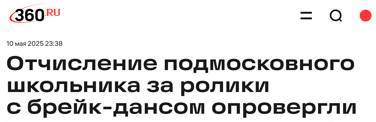 Image 2025 05 12 10 55 07