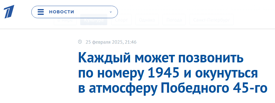 Snimok Jekrana 2025 05 06 180758