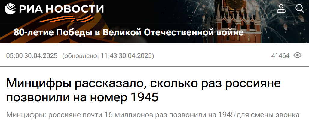 Snimok Jekrana 2025 05 06 180850