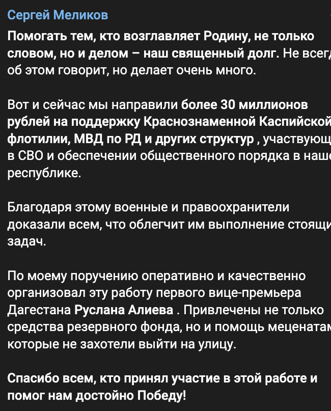 Snimok Jekrana 2025 05 07 V 11.19.12