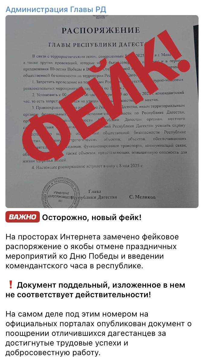 Snimok Jekrana 2025 05 07 V 21.02.30