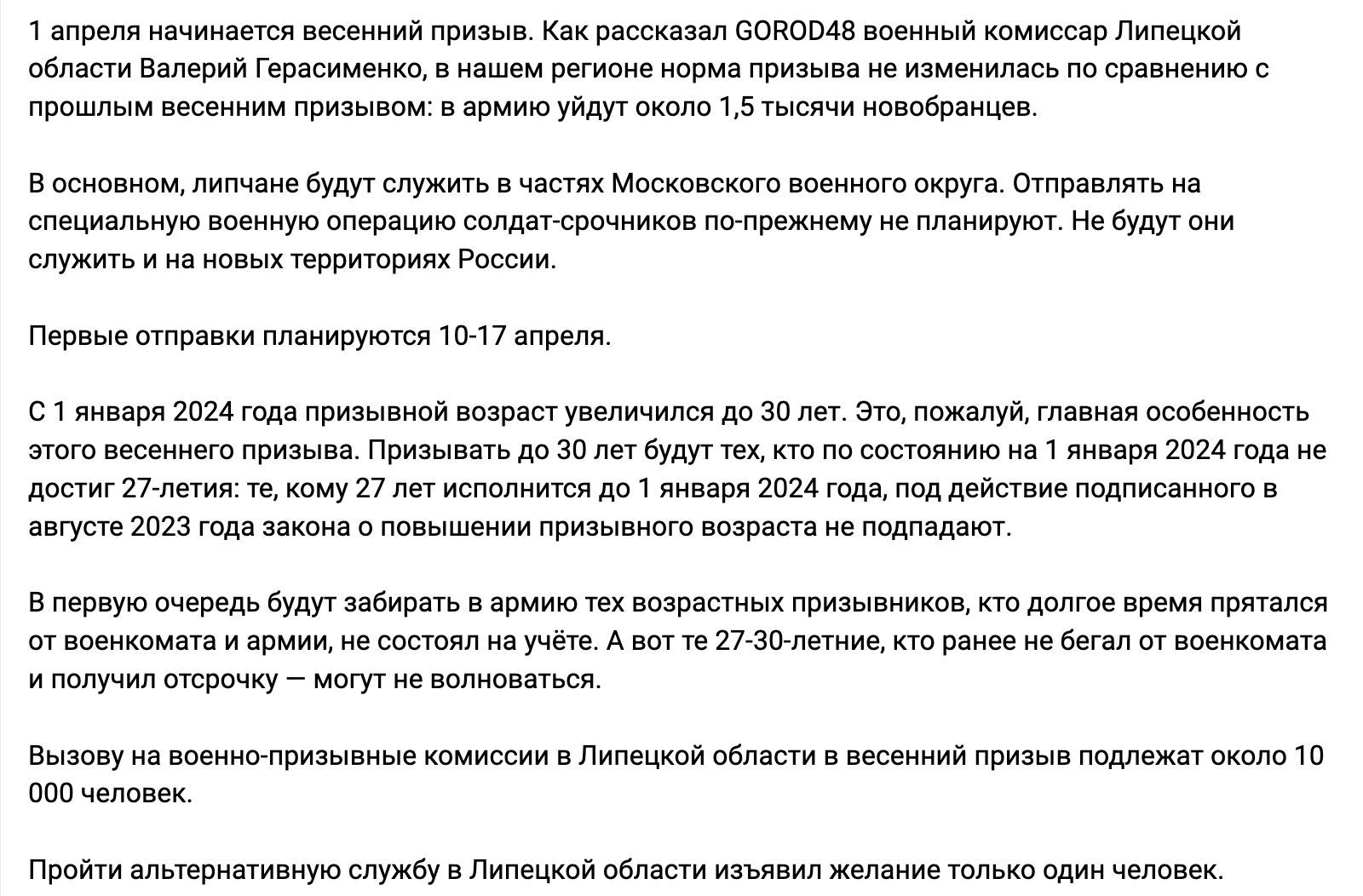 Snimok Jekrana 2025 05 09 V 13.16.45