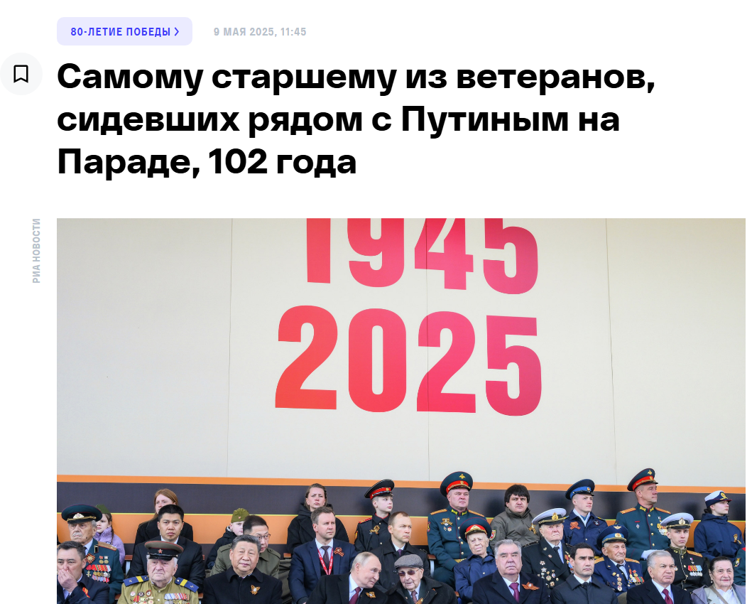 Snimok Jekrana 2025 05 10 154927