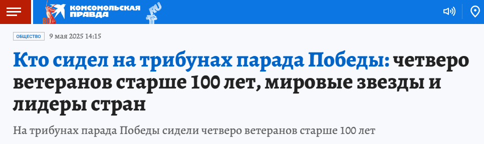 Snimok Jekrana 2025 05 10 171157