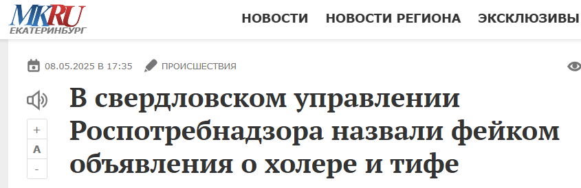 Snimok Jekrana 2025 05 11 124857