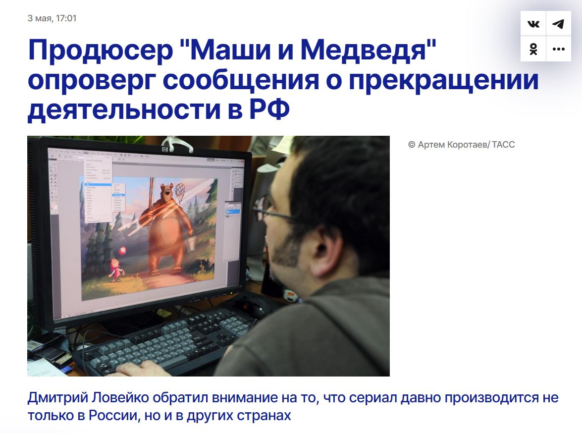Tass Mul